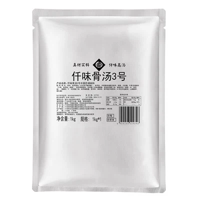 おいしい豚骨スープの食感とはどのようなものですか？